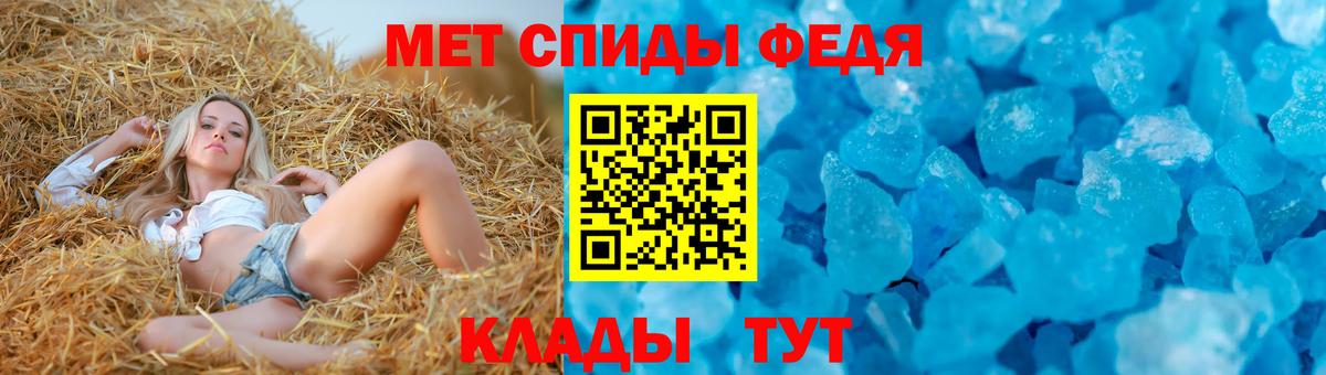 АМФ 97%  Вход с VPN  Amphetamine  Донской 