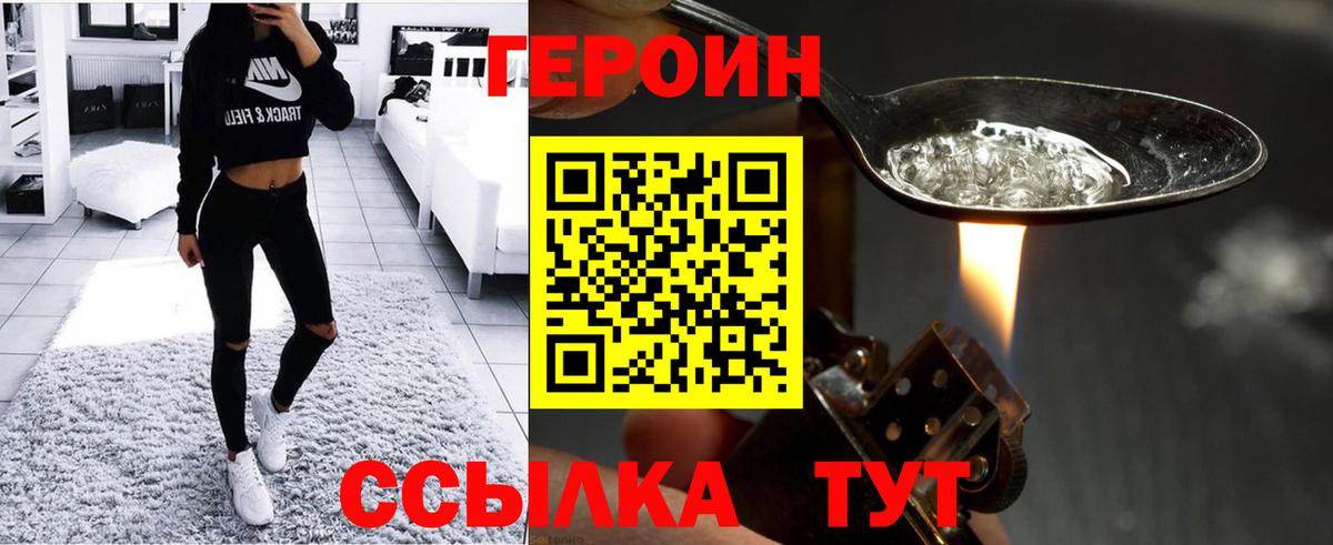 Донской  Героин гречка  Вход с VPN 
