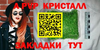 первитин Лесосибирск