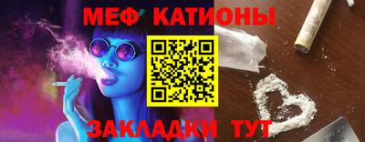 mdma Ливны