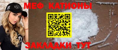 mdma Ливны