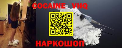 наркотики Ликино-Дулёво
