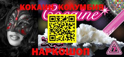 наркотики Ликино-Дулёво