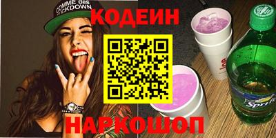 наркотики Ликино-Дулёво
