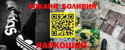 первитин Лесосибирск