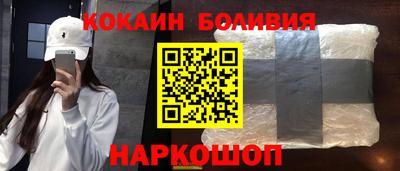 наркотики Ликино-Дулёво