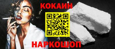 наркотики Ликино-Дулёво