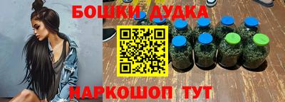 наркотики Ликино-Дулёво
