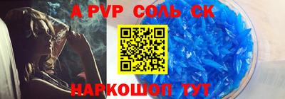 первитин Лесосибирск