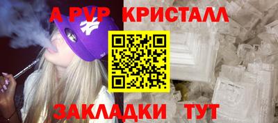 первитин Лесосибирск
