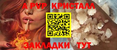 первитин Лесосибирск