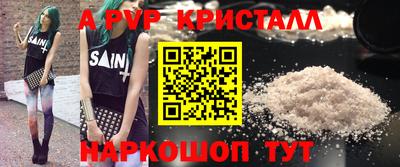 первитин Лесосибирск