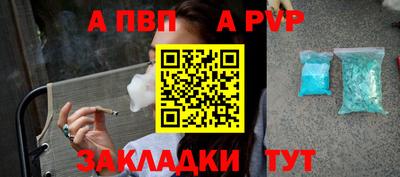 первитин Лесосибирск