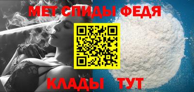первитин Лесосибирск