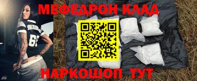 первитин Лесосибирск