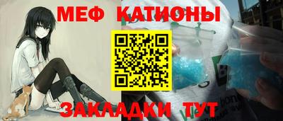mdma Ливны