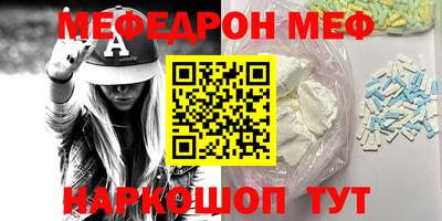 mdma Ливны
