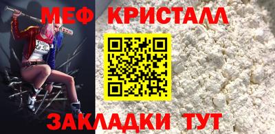 первитин Лесосибирск