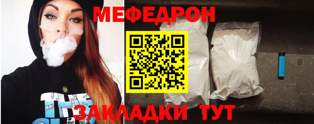 Донской  МЯУ-МЯУ 4 MMC  hydra онион  МЯУ-МЯУ 4 MMC  Вход с VPN  МЕФ 