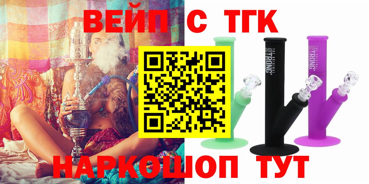 ТГК Wax Донской