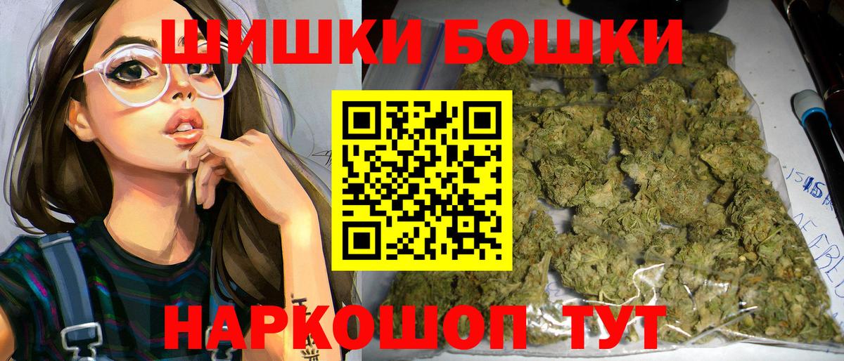 Каннабис LSD WEED  Вход с VPN  Шишки марихуана марихуана  Марихуана AK-47  Донской 